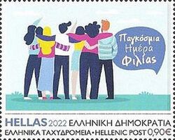 World Friendship Day 2022