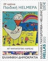 Hellenic Marine Environment Protection Association, 40 Years