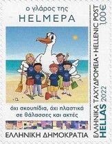 Hellenic Marine Environment Protection Association, 40 Years