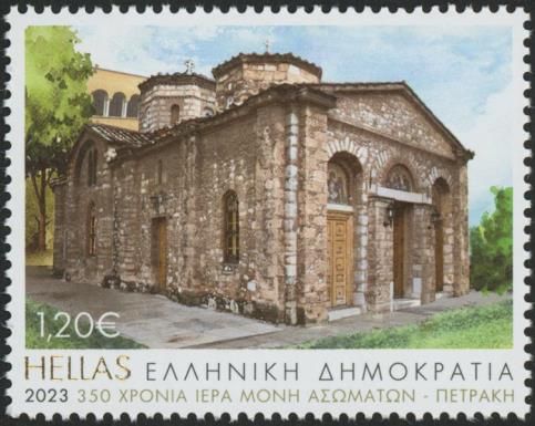 Petraki Monastery
