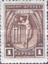Apollo throwing the discus op with K.Π and new values