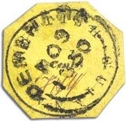British Guiana "Cotton Reels"