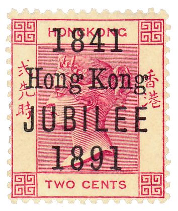 50th Anniversary of Hong Kong