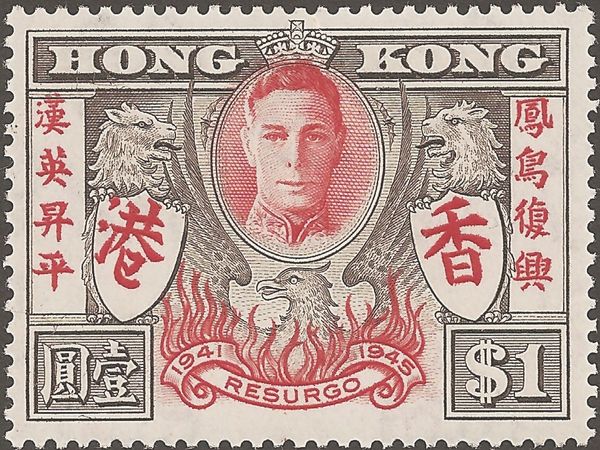 King George VI and Phoenix
