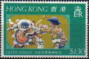 The Queen's Visit, 1975 / Queen Dotting Eye of Dragon