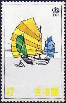 Junk and sampan