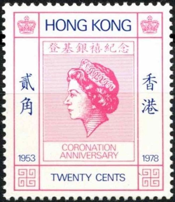 Queen Elizabeth II