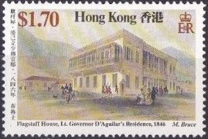 Flagstaff House, Lt. Governor D’Aguilar’s Residence, 1846, b