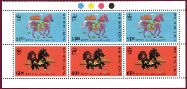 The Year of the Horse