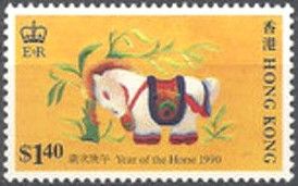 The Year of the Horse