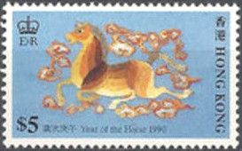 The Year of the Horse