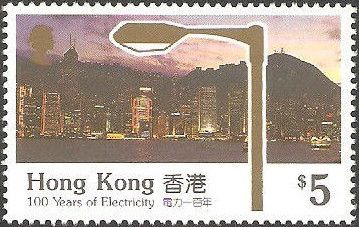 Street lamp and Hong Kong from Harbour, 1980