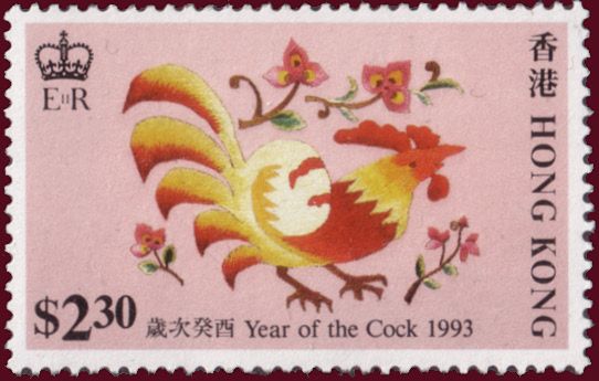 The Year of the Rooster