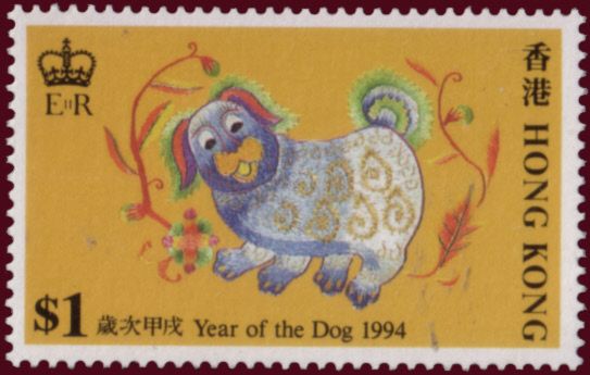 The Year of the Dog