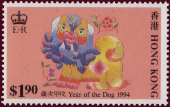 The Year of the Dog