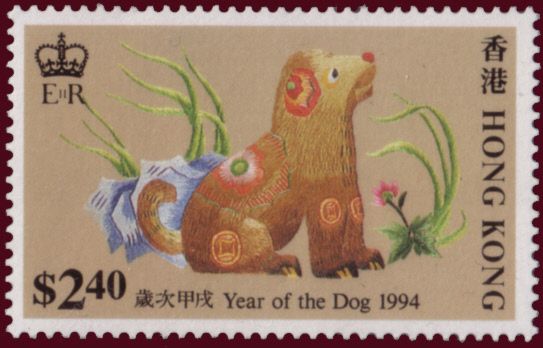 The Year of the Dog