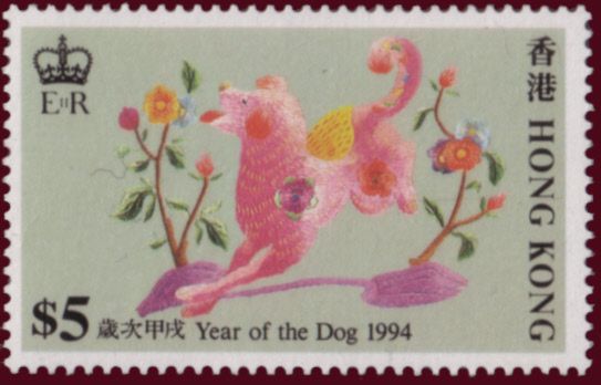 The Year of the Dog