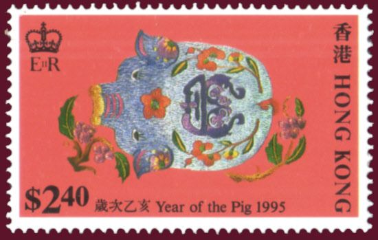 The Year of the Pig