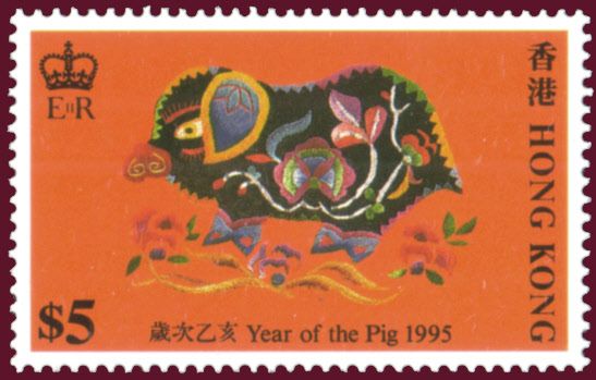 The Year of the Pig