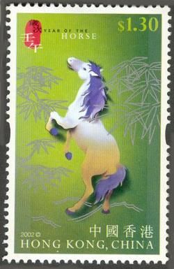 Year of the Horse