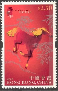 Year of the Horse