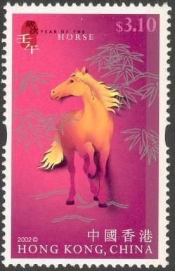 Year of the Horse