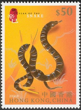 Gold & Silver Stamp Sheetlet on Lunar New Year Animals - Sna