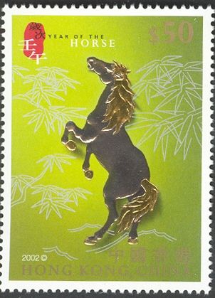Gold & Silver Stamp Sheetlet on Lunar New Year Animals - Sna
