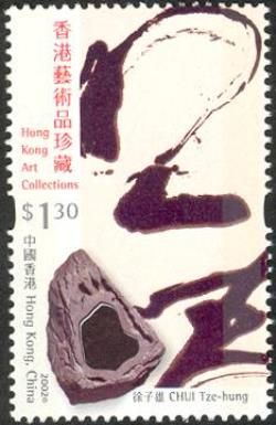 Hong Kong Art - Chui Tze-hung