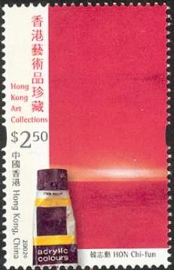 Hong Kong Art - Hon Chi-fun