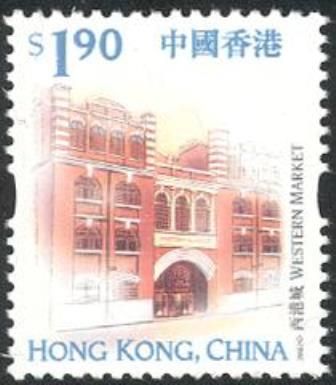 Western Market