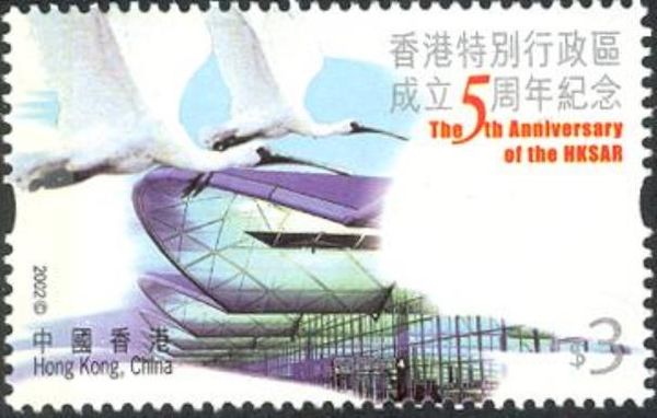 Black-faced Spoonbill (Platalea minor), Airport Building