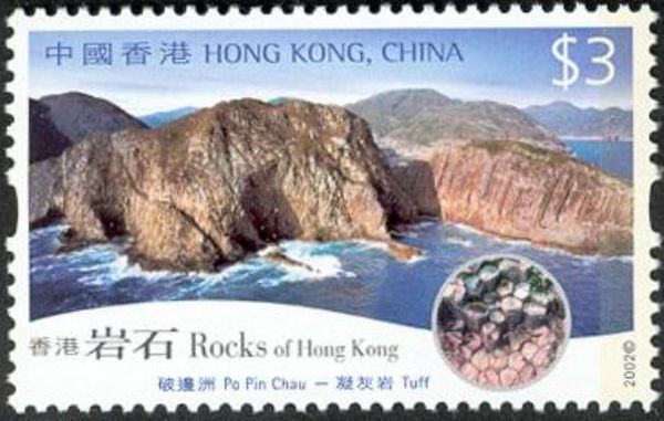 Rocks of Hong Kong - Po Pin Chau - Tuff