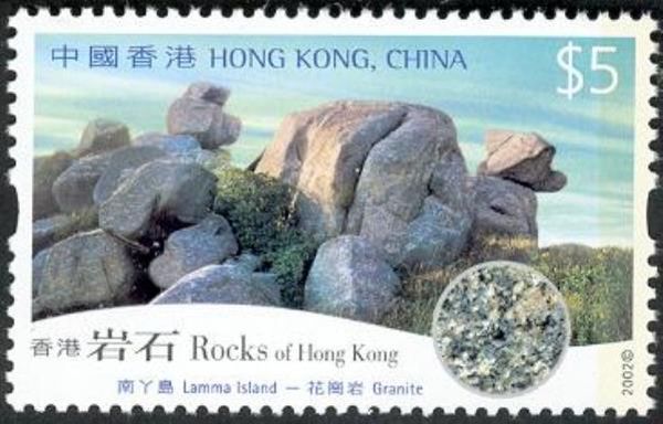 Rocks of Hong Kong - Lamma Island - Granite
