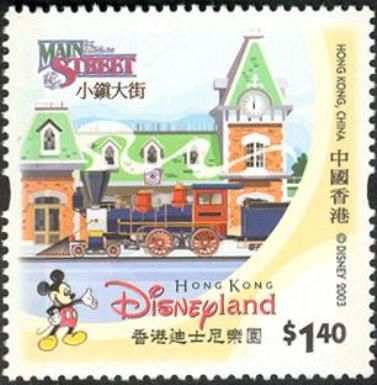 Main Street - Train and Station