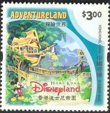Adventureland - Tree House