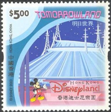 Tomorrowland - Pylons