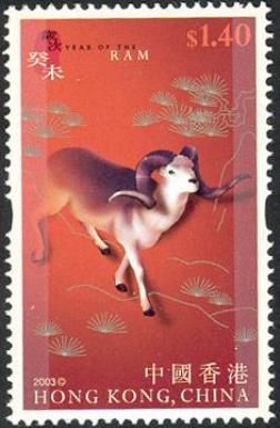 Ram (Ovis ammon aries)