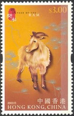 Sheep (Ovis ammon aries)