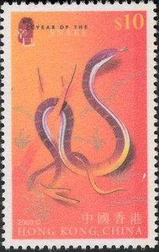 Flock Stamps on Lunar New Year Animals - Snake