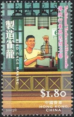 Bird Cage Making