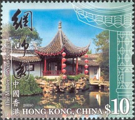 Mainland Scenery Series (No. 2): The Master-of-Nets Garden
