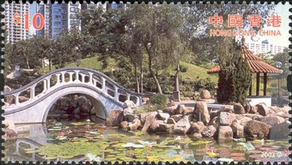 HONG KONG 2004 Stamp Expo Tourism No. 2: Green Hong Kong