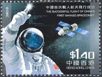 Astronaute and International Space Station