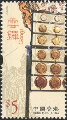 Gongs