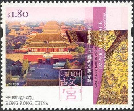 Beijing's Imperial Palace