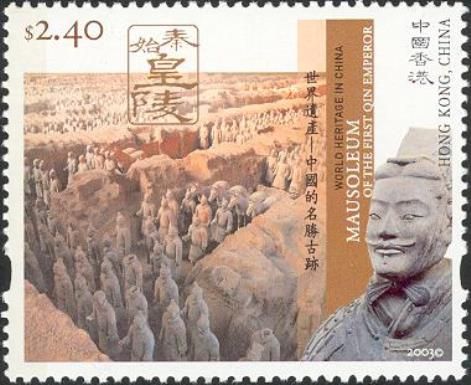 Mausoleum of the first Qin Emperor