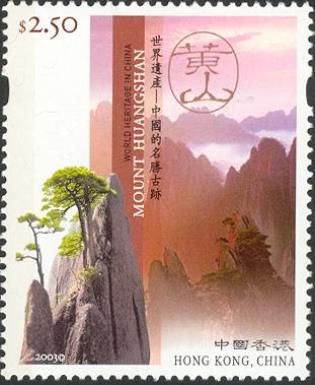 Mount Huangshan