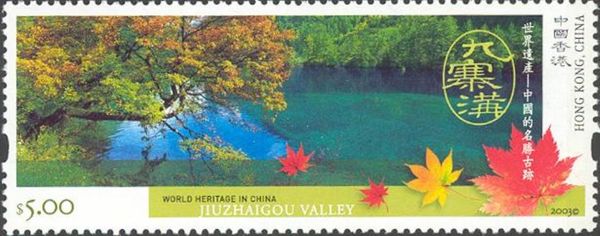 Jiuzhaigou Valley