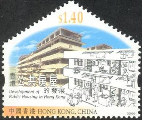 Development of Public Housing in Hong Kong